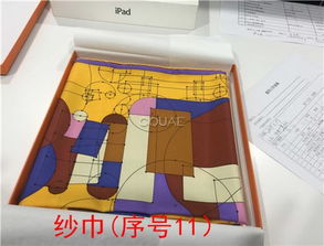 金银制品、品牌服饰及其他物品一批在重庆产权交易网交易指南